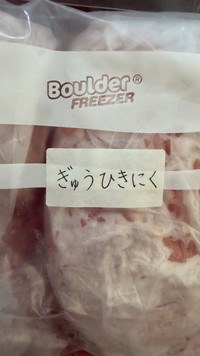 夫はアメリカで働いているため、日本語を書くのは年に数回だという／あみさん（ami.momlife）提供