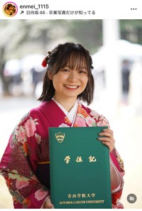 延命杏咲実インスタグラム＠enmei_1115より