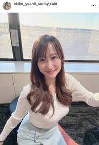 吉井明子インスタグラム(＠akiko_yoshii_sunny_rain)より