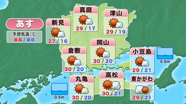 17日の天気