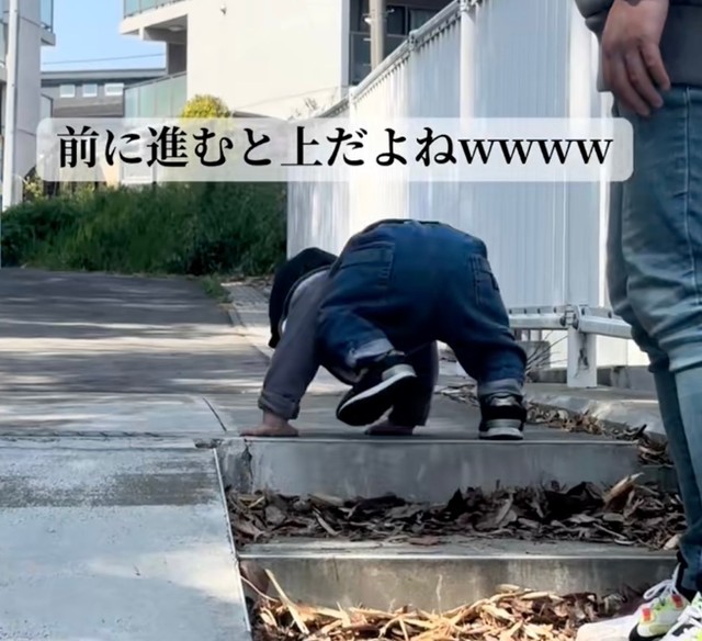 いつでも前に進む……！（提供：@tototochan26さん）