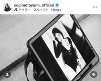「FLASH」（25年11月18日発売号）に登場した杉本有美のオフショット　本人のインスタグラム（@sugimotoyumi_official）より＝2025年11月14日投稿