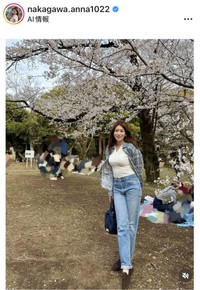 中川安奈アナウンサーのインスタグラム＠nakagawa.anna1022より