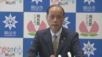岡山市／大森雅夫 市長