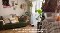 ”縁起の悪い部屋”から”自分の好きな空間”へ／こよみさん提供