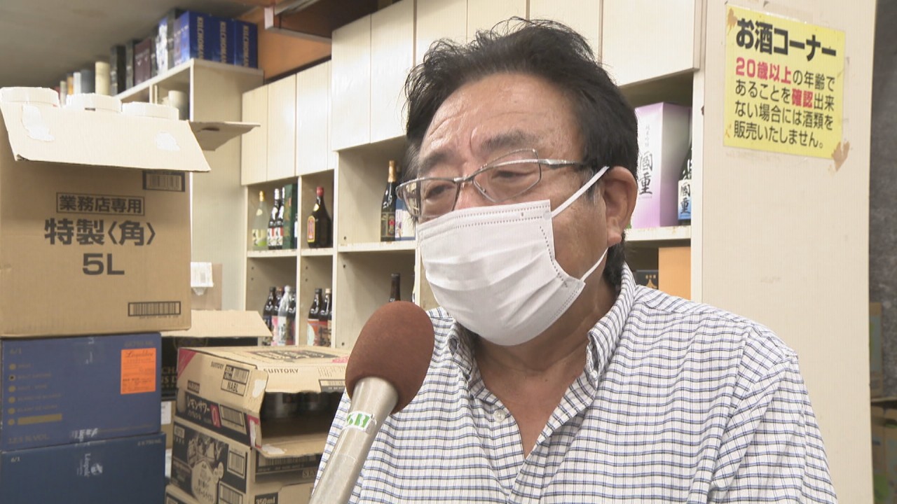 秋元 酒店