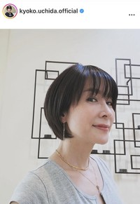 内田恭子アナウンサーのインスタグラム＠kyoko.uchida.officialより