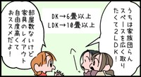 おすすめのポイントも人それぞれ