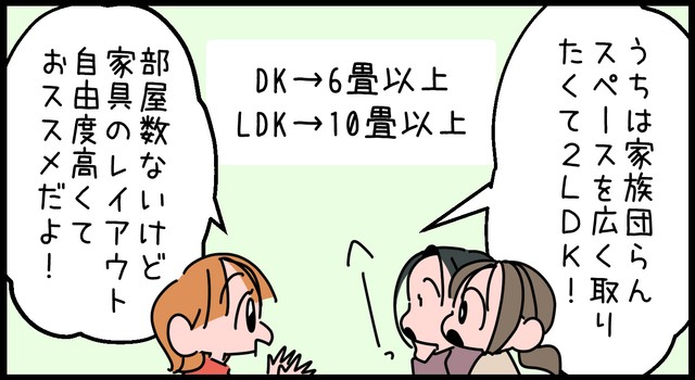 おすすめのポイントも人それぞれ