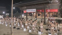 新型コロナ禍の西大寺会陽　宝木争奪戦なし