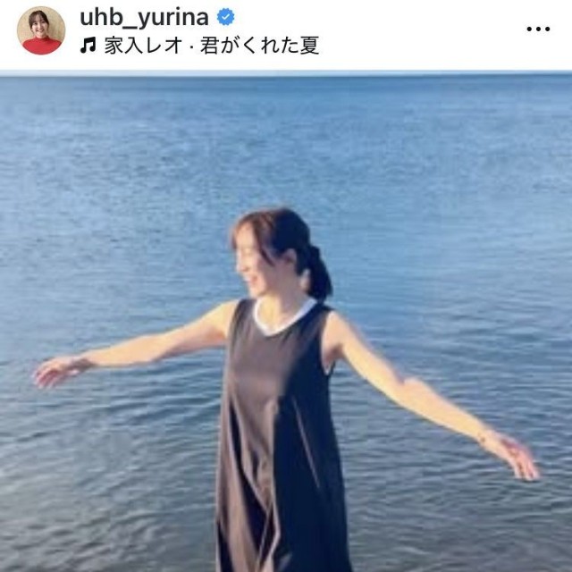 柴田祐里菜アナウンサーのインスタグラム＠uhb_yurinaより