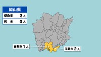 【岡山県の新型コロナ感染状況　6月18日】「黄」は1～9人の感染者が確認された市