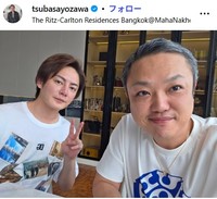 与沢翼氏のインスタグラム@tsubasayozawaより