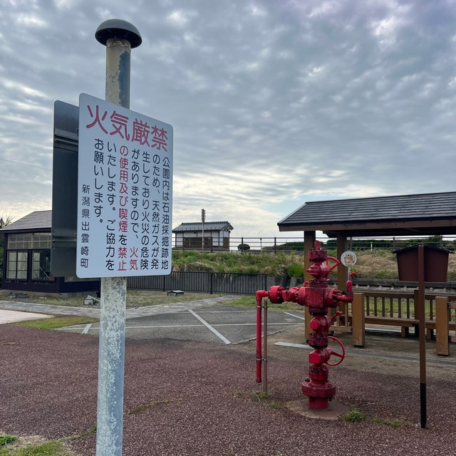 読んだら怖くなるこの看板…（高根たかねさん提供）
