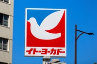  イトーヨーカドーの店舗看板（J_News_photo/stock.adobe.com）