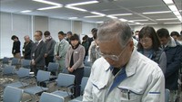 東日本大震災から丸7年　香川県庁で職員が黙とう　