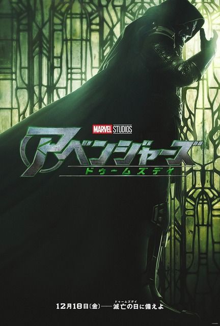 再上映『アベンジャーズ／エンドゲーム』公開当時の感動が蘇る、観客の