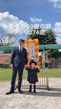 息子さんと入園式の看板前で撮影した記念写真／こーちゃんさん（@57and4）提供