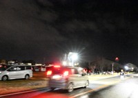 複数台の車が避難：海上自衛隊第2航空群　公式X