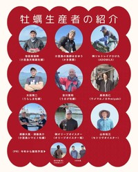 第3回 IKEDA PORT MARCHÉ