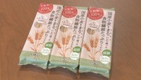 小麦の全粒粉を100パーセント使用「国産小麦をまるごと使った食物繊維たっぷり細うどん」