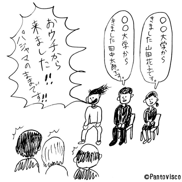 （パントビスコさん提供）