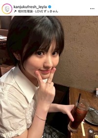池田レイラのインスタグラム（＠kanjukufresh_leyla）より