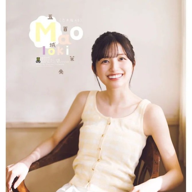 「週刊少年チャンピオン」21+22号の表紙＆巻頭グラビアを飾った乃木坂46の五百城茉央さんⒸ秋田書店Ⓒ乃木坂46LLCⒸ藤本和典