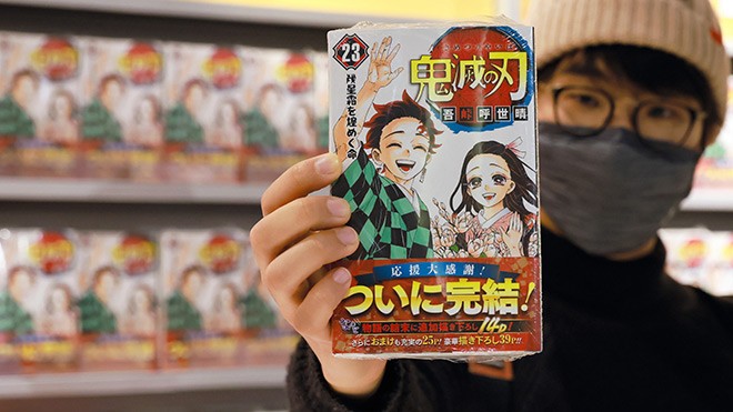 Demon Slayer' fans rush to buy final volume of the series  The Asahi  Shimbun: Breaking News, Japan News and Analysis