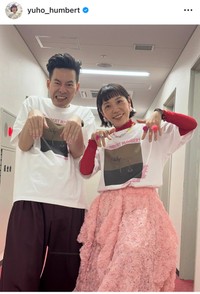 佐野遊穂インスタグラム＠yuho_humbertより