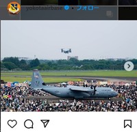 横田基地のインスタグラム＠yokotaairbaseより