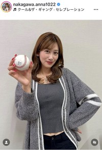 中川安奈アナウンサーのインスタグラム＠nakagawa.anna1022より