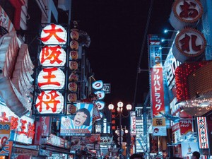 会社が倒産したら、関西に移住しよう。今は札幌暮らしを捨てられない