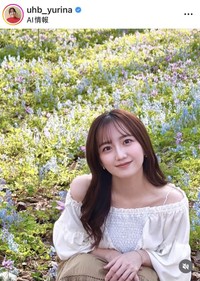 柴田祐里菜アナウンサーのインスタグラム＠uhb_yurinaより