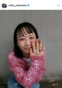 （三戸なつめ公式インスタグラムより）