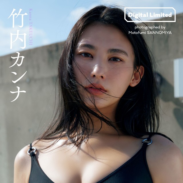 竹内カンナ　デジタル写真集「inevitable signs」©三宮幹史／集英社