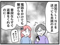 非情にまずい状況