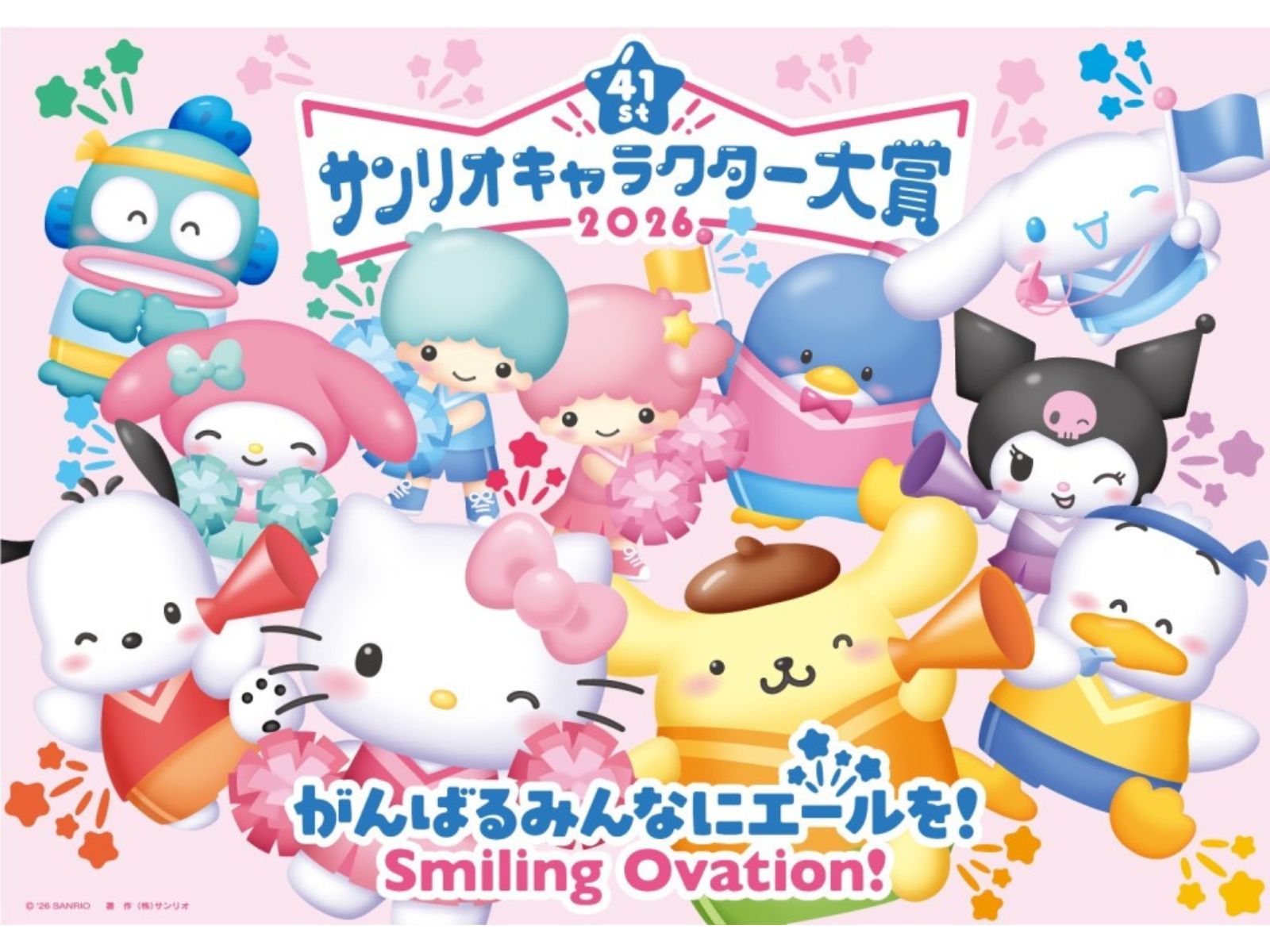 大幅値下げ！サンリオ 売り切りたい為早い者勝ちまとめ割引き55555円！ サンリオキャラクター大賞2026 本日開幕】30周年のプリンは2連覇なるか