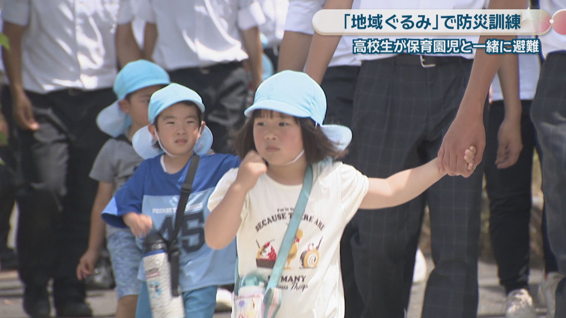 高校生が地域の人と防災訓練 保育園児の手を取って一緒に避難 香川