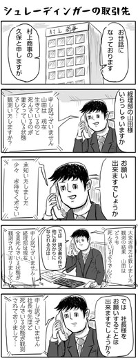 ふくらはぎ太郎さん作品13