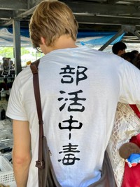 山口さんの友人（山口ケイメイさん提供）