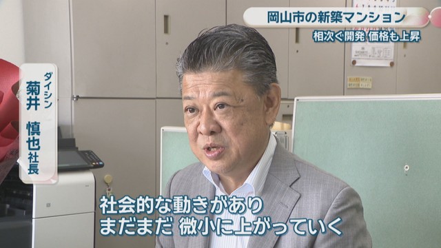 ダイシン／菊井慎也 社長