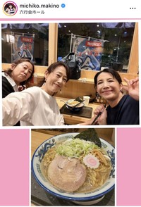 牧野美千子インスタグラム＠michiko.makinoより