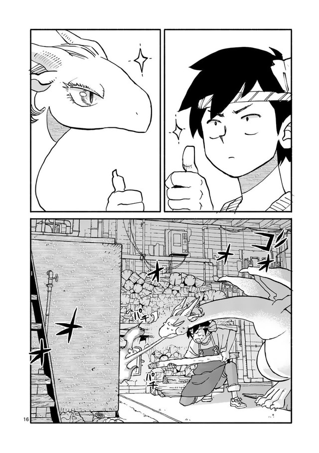 【漫画】『銭湯に入らせてください』16　©︎牧瀬初雲・東裏友希／小学館