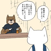 【漫画】『猫の労働3』17（willow eightさん提供）