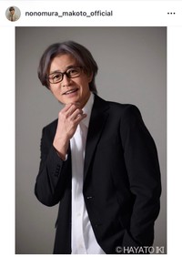 野々村真（@nonomura_makoto_official）さんのインスタグラムより