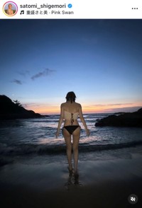 重盛さと美インスタグラム(@satomi_shigemori)より