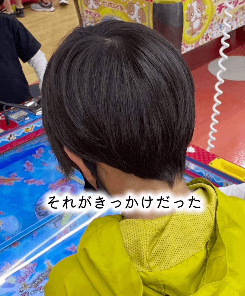 何気ないやりとりから挑戦がスタート（提供：@piro_4boysmomさん）