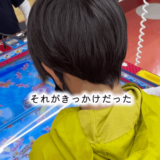 何気ないやりとりから挑戦がスタート（提供：@piro_4boysmomさん）