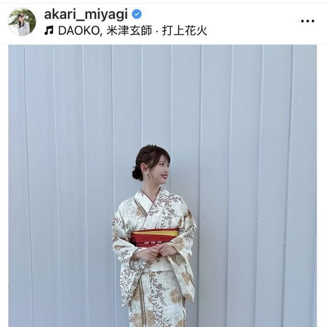 佐藤朱アナウンサーのインスタグラム＠akari_miyagiより